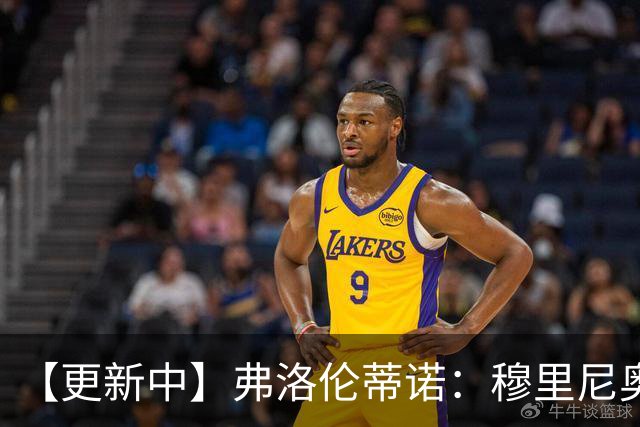 【更新中】弗洛伦蒂诺：穆里尼奥即将回归！他将成为皇马主帅